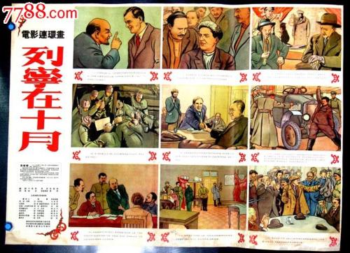 宁波城市职业技术学院毕业证制作